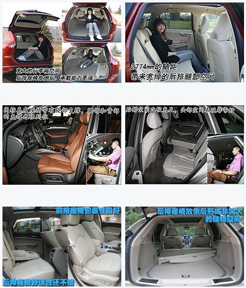 60万买豪华SUV 奥迪Q5/沃尔沃XC60/凯迪拉克SRX\(4\)