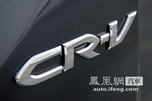 整体改进不明显 试驾2010款本田CR-V\(9\)