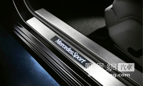 E级先行 奔驰全车系实施MercedesSport计划