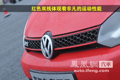 感受纯粹的运动 凤凰网汽车首试国产高尔夫GTI\(2\)