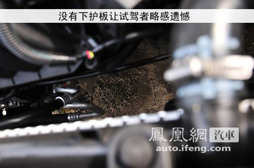 家庭用车不错的选择 凤凰网全球首试标致408\(7\)