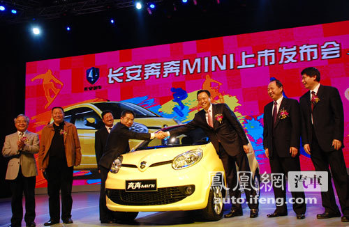 奔奔MINI上市推6款车型 售价2.99-4.69万元