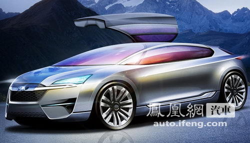 斯巴鲁概念旅行车Hybrid Tourer将亮相北京车展\(3\)
