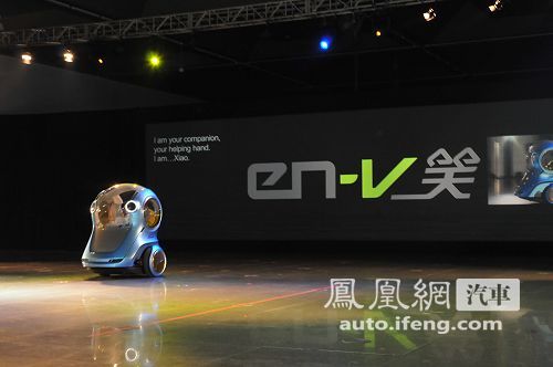 主打电气化和网络化 通用新概念车EN-V全球首发