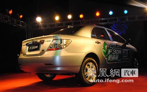 比亚迪F3DM低碳版正式上市 售价16.98万元
