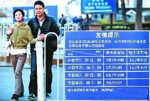 北京13个重点区域停车涨价在即 收费牌开换