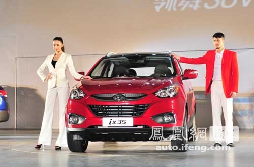 北京现代ix35首推6款车型 售价16.98-24.28万