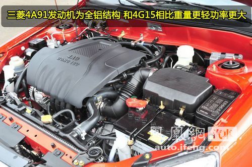 凤凰网汽车试驾V3菱悦CVT 无缝换档成熟家轿\(6\)