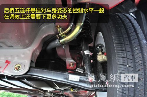 凤凰网汽车试驾V3菱悦CVT 无缝换档成熟家轿\(7\)