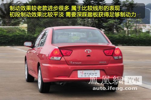 凤凰网汽车试驾V3菱悦CVT 无缝换档成熟家轿\(7\)