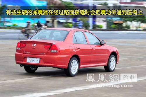 凤凰网汽车试驾V3菱悦CVT 无缝换档成熟家轿\(7\)