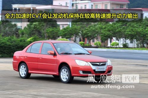 凤凰网汽车试驾V3菱悦CVT 无缝换档成熟家轿\(6\)