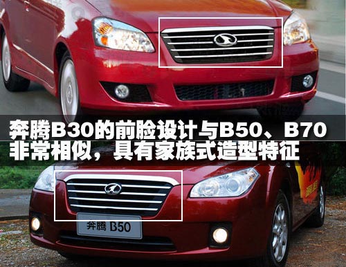 北京车展将亮相紧凑级重量新车提前看 家用之选\(9\)