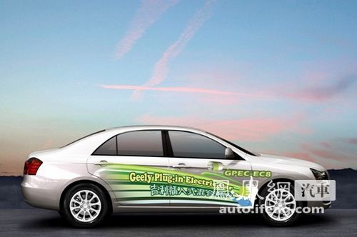 吉利新能源车首次集体亮相北京车展