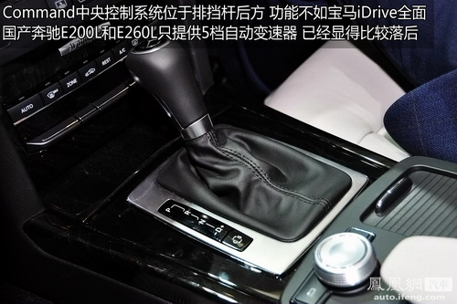国产奔驰E级加长版前景展望 预计售价47.8万起\(2\)