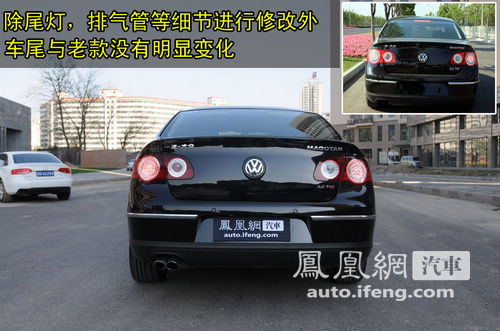 美丽的大脚 凤凰体验2011款迈腾2.0TSI DSG豪华型\(2\)