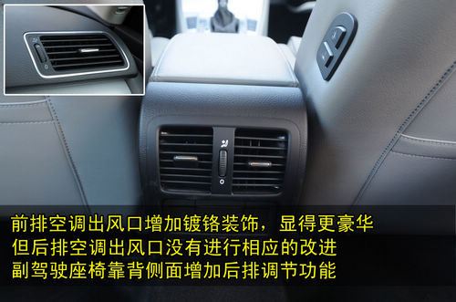 美丽的大脚 凤凰体验2011款迈腾2.0TSI DSG豪华型\(3\)