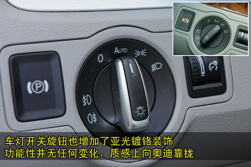 美丽的大脚 凤凰体验2011款迈腾2.0TSI DSG豪华型\(3\)