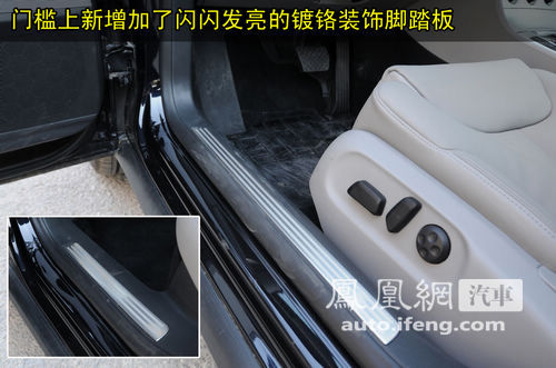 美丽的大脚 凤凰体验2011款迈腾2.0TSI DSG豪华型\(3\)