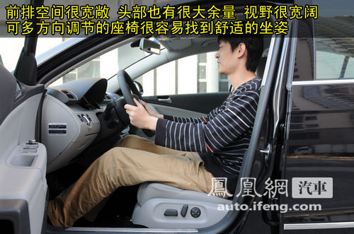 美丽的大脚 凤凰体验2011款迈腾2.0TSI DSG豪华型\(4\)