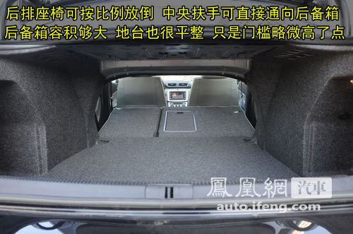 美丽的大脚 凤凰体验2011款迈腾2.0TSI DSG豪华型\(5\)