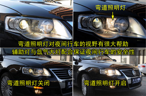 美丽的大脚 凤凰体验2011款迈腾2.0TSI DSG豪华型\(2\)