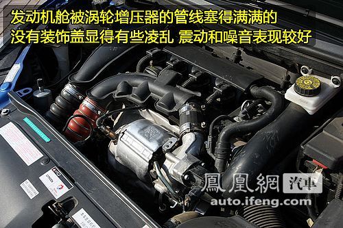 新动力新惊喜 凤凰网试驾雪铁龙C4 Coupe VTS\(2\)