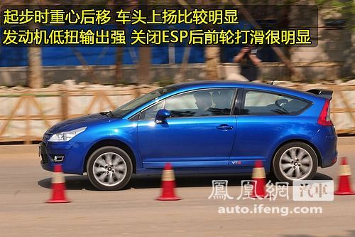 新动力新惊喜 凤凰网试驾雪铁龙C4 Coupe VTS\(3\)