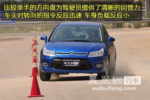 新动力新惊喜 凤凰网试驾雪铁龙C4 Coupe VTS\(3\)