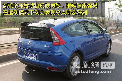 新动力新惊喜 凤凰网试驾雪铁龙C4 Coupe VTS\(4\)