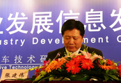 中国汽车技术研究中心副主任张建伟