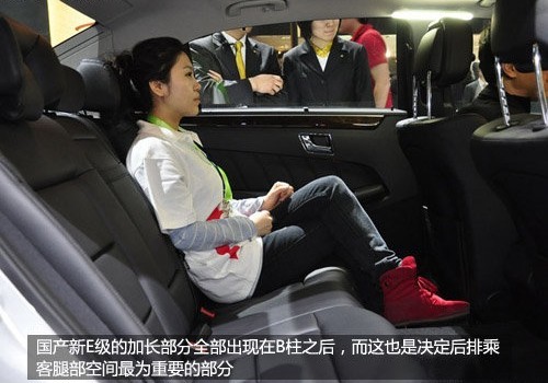 专为中国人设计 5款国产加长车型导购\(4\)