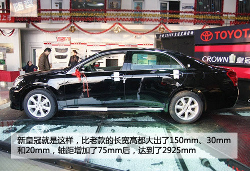专为中国人设计 5款国产加长车型导购\(5\)