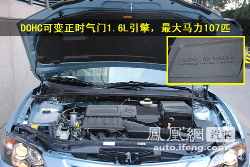 凤凰网汽车试马自达3经典款 钥匙升级值得关注\(5\)