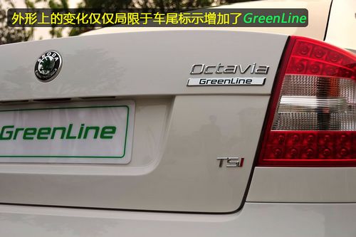 现实派低碳概念 体验明锐GreenLine节油挑战赛