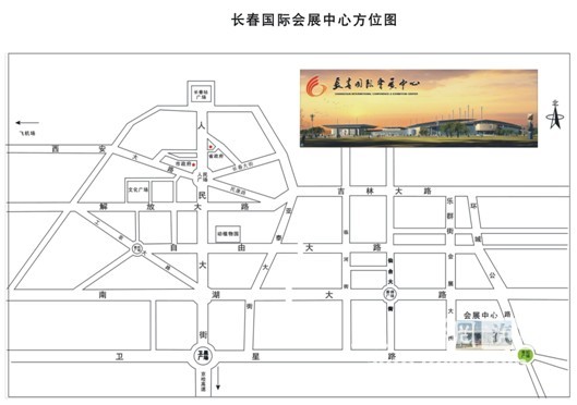 长春车展即将开幕 展前回顾与路线指南必不可少\(2\)