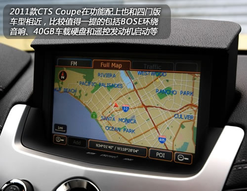 仅是外形锋利 评测2011款凯迪拉克CTS Coupe\(4\)