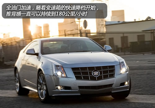 仅是外形锋利 评测2011款凯迪拉克CTS Coupe\(6\)