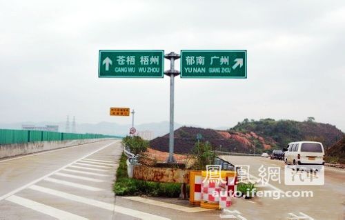 广梧高速公路全线通车