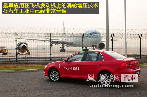 被轮胎遏制的黄金组合  宝来1.4TSI DSG性能测试(4)