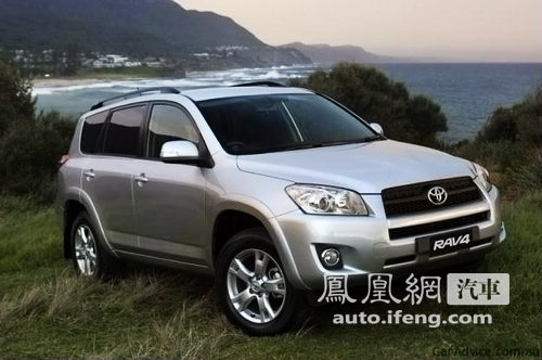 丰田推出2011款RAV4特别版 约合19.88万元起 