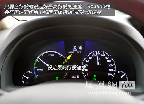 凤凰网汽车测试雷克萨斯RX450h 推崇安逸驾驶(7)