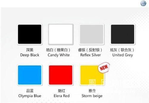 2011款朗逸正式上市 新增四款车型 13.28万起售(2)