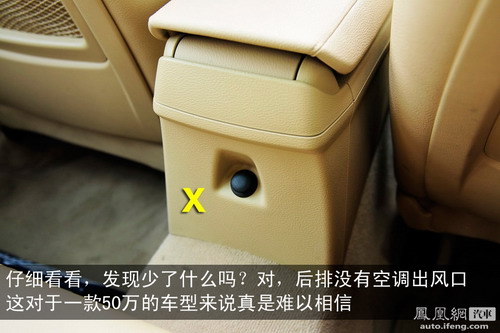 凤凰网汽车体验宝马X1 xDrive28i 兼具动感与精干(6)
