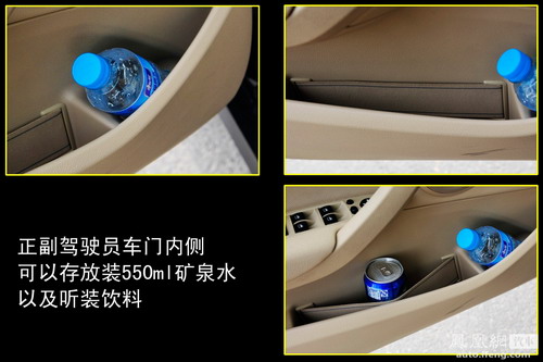 凤凰网汽车体验宝马X1 xDrive28i 兼具动感与精干(5)