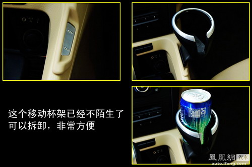 凤凰网汽车体验宝马X1 xDrive28i 兼具动感与精干(4)