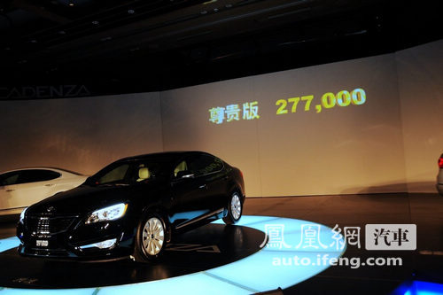 起亚全新中级车凯尊正式上市 售价22.9-28.8万