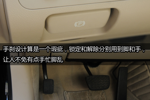 凤凰网汽车试驾新皇冠 舒适与操控的矛盾体(5)