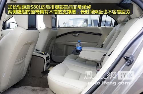 凤凰网汽车试驾沃尔沃S80L 低调的实力派商务车(4)