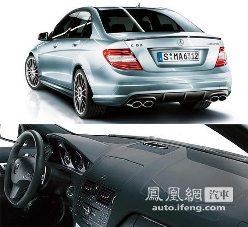 奔驰推出两款C63 AMG新车型 售价112.8万起